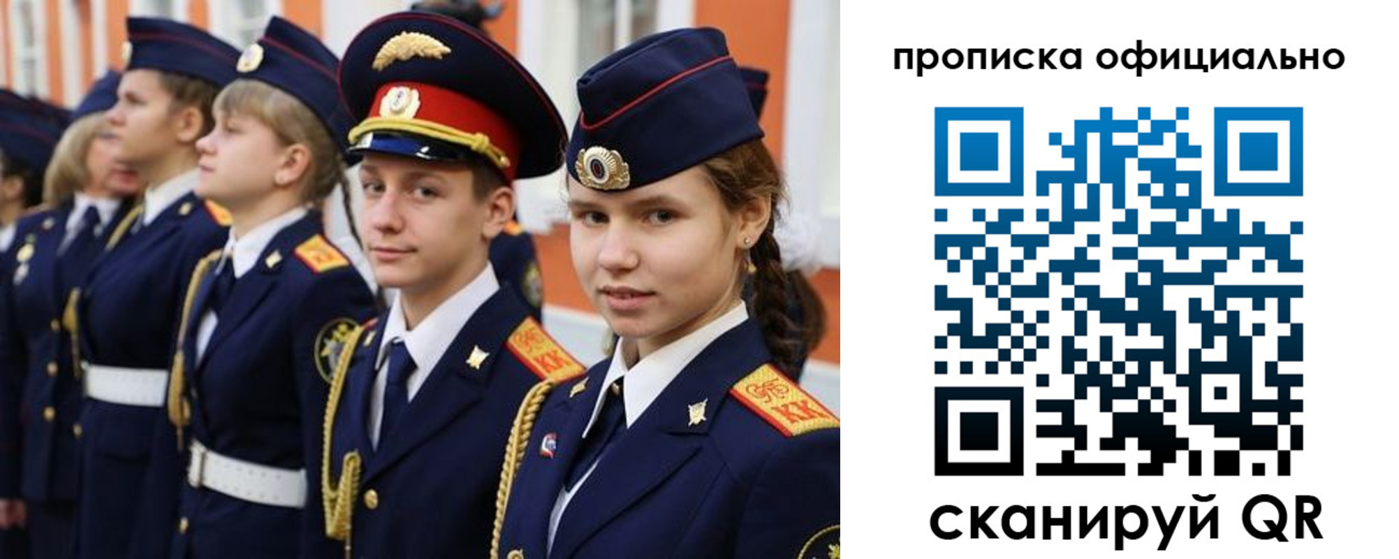 прописка для кредита в Невинномысске